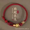 Nuevo Pulsera de Hilo Rojo Año del Zodiaco Serpiente Estilo Chino para Mujeres, Pulsera Tejida de Buena Suerte Transformación Dragón para Hombres