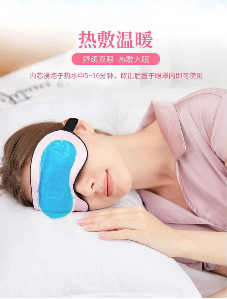 眼罩_09.jpg