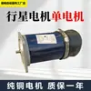 Accesorios para Motor de Lona Automática de Volquete Vehículo de Ingeniería de Descarga Automática Tipo Brazo Oscilante Motor Eléctrico con Reducción Estándar Nacional
