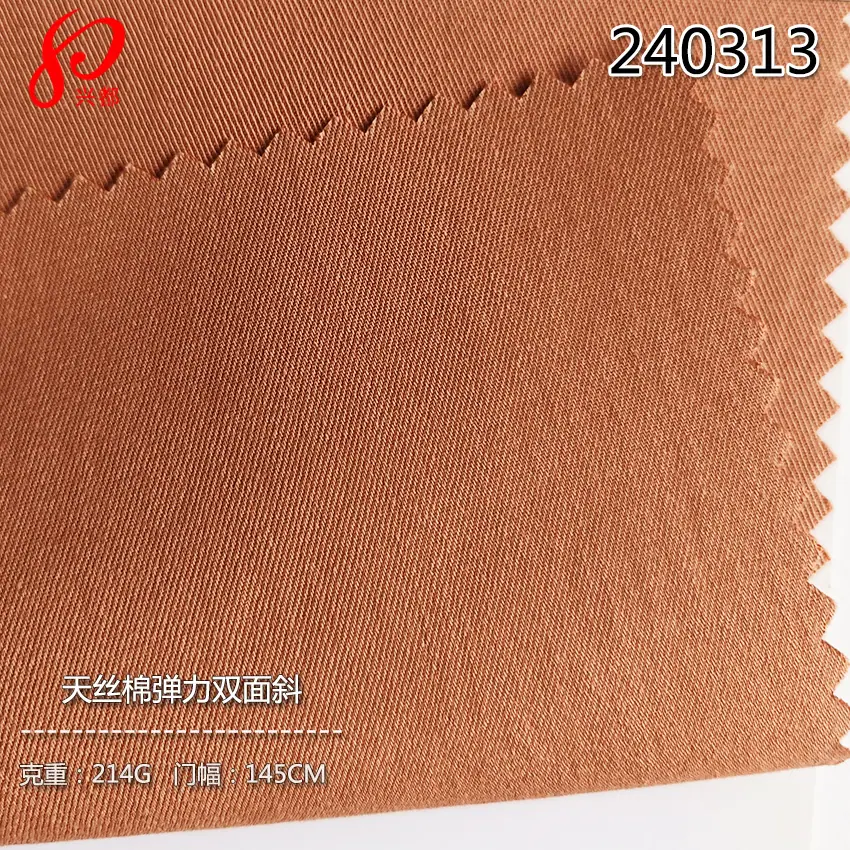 240313天丝棉弹双面斜-2