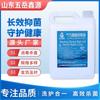 Copo de Álcool de 95 Graus Limpeza de Manicure Álcool Wuyue Xinyuan Álcool de Alta Concentração Spray Antibacteriano para Remover Ácaros