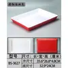 Vajilla de Melamina, Plato Rectangular Tipo Porcelana para Comida Cocinada, Brochetas, Platos Fríos, Uso Comercial, Plato de Exhibición para Platos Estofados y Productos de Pato