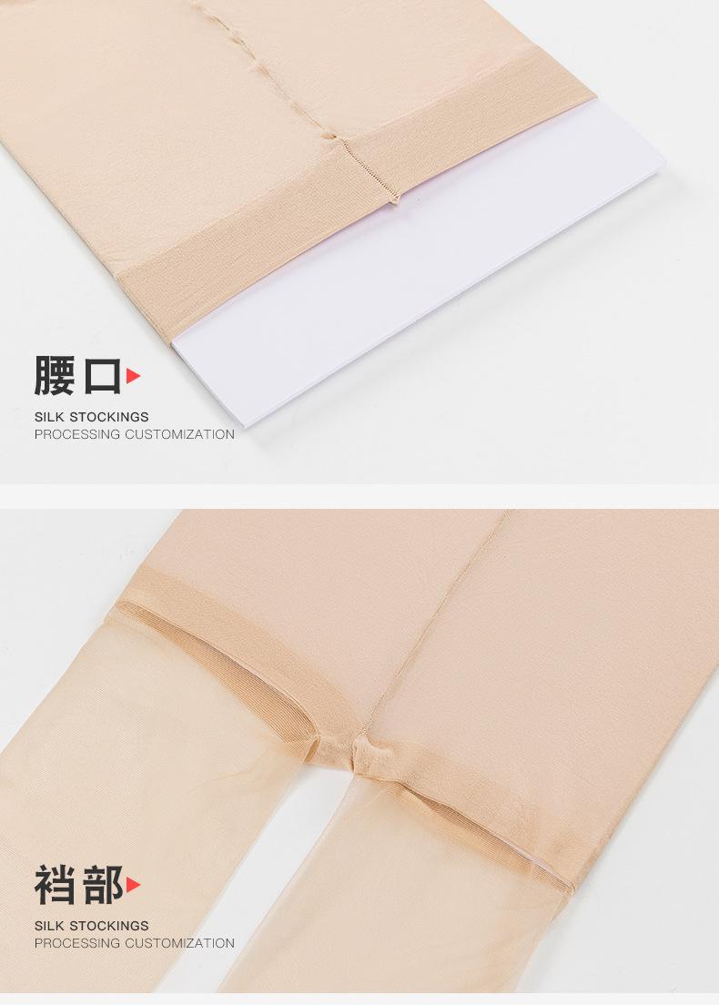 详情_32