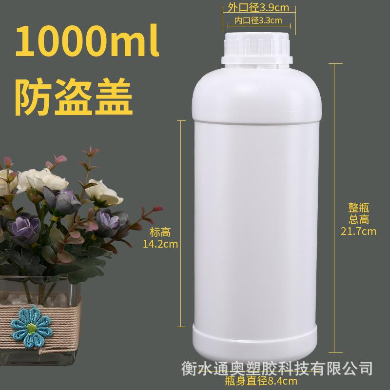 1000ml防盗盖.jpg
