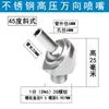 Boquilla de Refrigeración Universal para Máquina-Herramienta Husillo Torno CNC Boquilla Universal de Alta Presión Spray de Agua CNC
