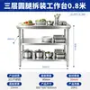 Envío gratis desmontaje doble capa acero inoxidable banco de trabajo hotel cocina mesa de operación mesa de trabajo mesa de carga mesa de empaque