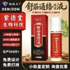 Fluido Herbal Penetrante Óseo para Relajar Músculos y Promover la Circulación, Fluido para el Cuidado de la Salud para Cuello, Hombros, Cintura y Piernas, Aceite para Vendedores Ambulantes y Viajantes, Disponible para Dropshipping