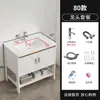 Mueble de baño de aluminio de pie con lavabo integrado, para apartamentos pequeños y balcones sencillos, con lavabo de cerámica integrado.