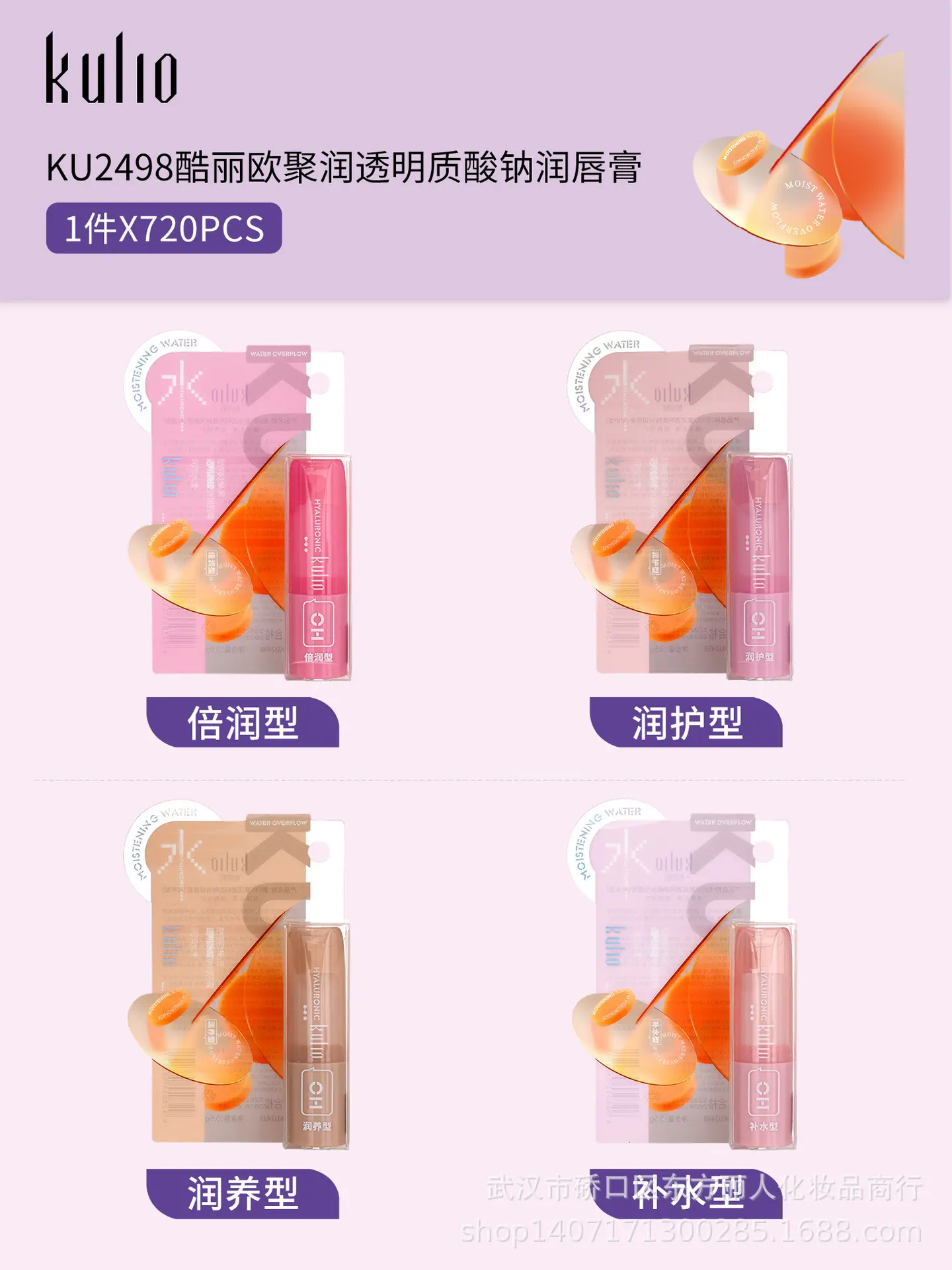 KU2498