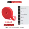 Abraçadeiras de Velcro Frente e Verso, Velcro para Armazenamento de Cabos de Dados, Fita Adesiva Colorida para Gerenciamento de Cabos, Enrolador de Cabos de Computador