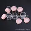 Caja Redonda Rosa de 20g Botella de Crema para Bebé Botella de Mascarilla de Burbujas Botella de Crema de Manos 20ml Botella de Polvo de Brillo para Uñas Botella de Crema