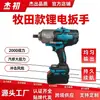 Chave de Impacto Makita Modelo Sem Escovas Bateria de Lítio 2000 Torque Reparo Automotivo Alto Torque Chave de Impacto Pneumática Ferramenta de Reparo