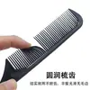 Fabricante de origen Peine de cola puntiaguda de acero Salón de peluquería Peine plano para hombre Salón Corte de cabello y peine de peluquería Fibra de carbono Peine para el hogar