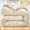 Nanjiren Quilt de Fio Dupla Camada para Quarto de Casa Inverno 25 Novo Acolchoado Espessado para Ar Condicionado Quilt de Inverno Quilt de Algodão