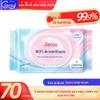 Limpe e esfregue lenços umedecidos para bebês, mão de bebê, boca, esterilização sem álcool, toalhetes sanitários para adultos domésticos JS232-01