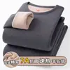 [Venta al por mayor transfronteriza] Conjunto de Ropa Interior Térmica para Hombre Otoño e Invierno, Cuello Medio Alto, Forro Polar, Engrosado, Resistente al Frío, Conjunto Superior e Inferior de Otoño