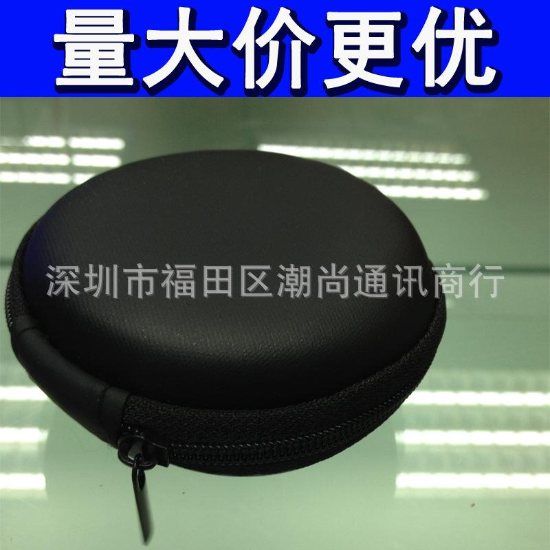 收纳包主图1