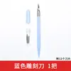 Materiais para Maquetes Arquitetônicas Ferramentas DIY Feito à Mão Faca de Escultura de Alta Precisão Faca de Corte de Papel Caneta de Escultura para Modelos Gundam Faca Gancho