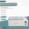 Olla Eléctrica de Baño de Arena a Temperatura Constante de Alta Temperatura 300 Grados 600 C Pantalla Digital Tanque de Baño de Sal a Temperatura Constante Dk-3Kxs-2.4