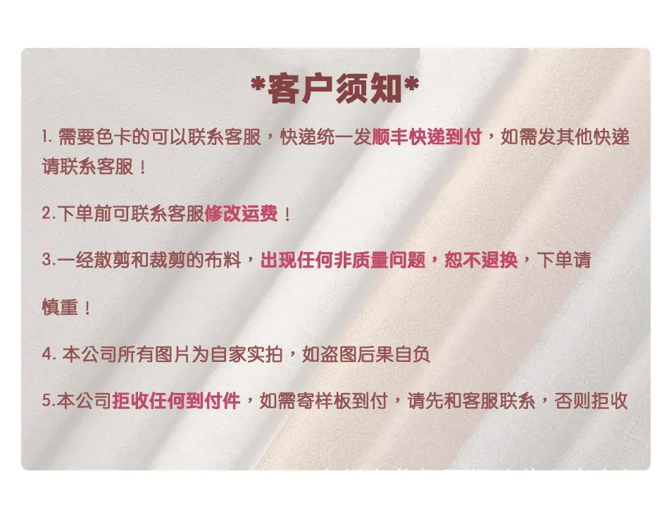 小熊详情-(商品部分）_13 .png