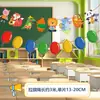 Bandeira e Decorações de Flores para o Dia das Crianças Jardim de Infância Sala de Aula do Ensino Fundamental Atividade Ambiente Cenário Arranjo 61 Bandeiras