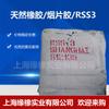 Tailandia Hong Manli Tongtai Lianyi pegamento para cigarrillos RSS3 comúnmente conocido como Taisan color claro buena resistencia a la tracción