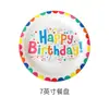 Mantel Desechable Rectangular Plato de Papel Escolar Desechable Fiesta Desechable Vajilla de Cumpleaños Mantel de Postre Plato de Acampada