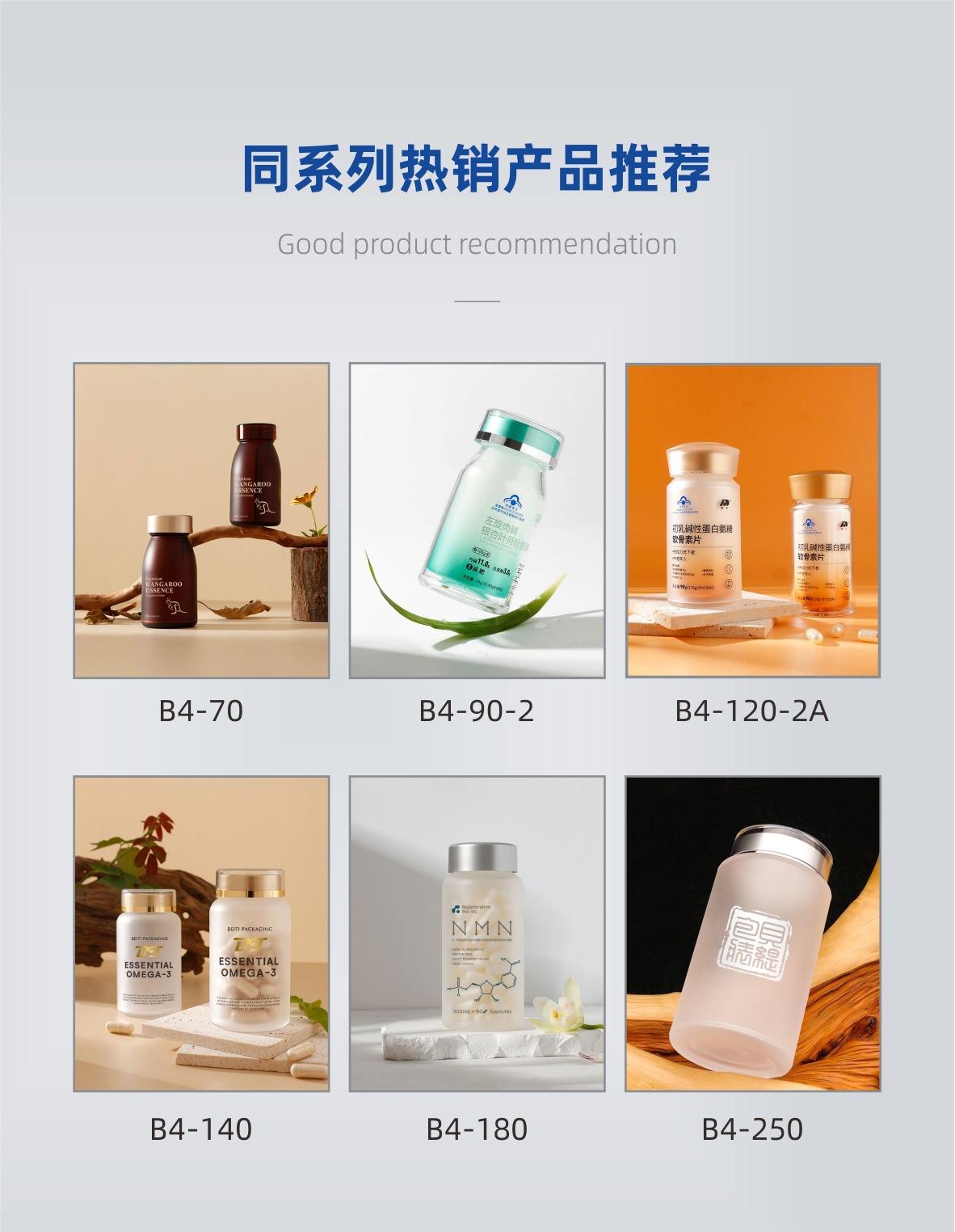 B4系列.jpg