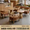 Sillón individual para salas de estar pequeñas, juego de mesa y sillas de ocio para balcón, silla para dormitorio de hotel y casa de huéspedes, estilo madera natural