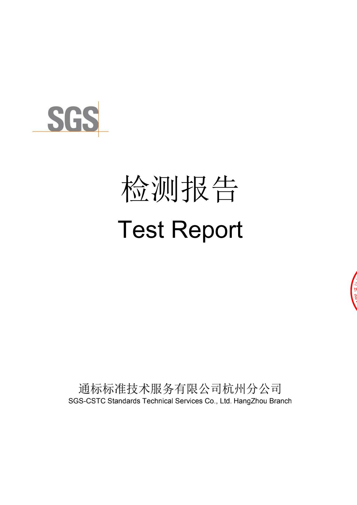 沙滩鞋测试2022年3月1日