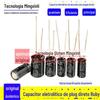 Capacitor Eletrolítico Ruby 50V10Uf 5X11 Yxf Alta Frequência Baixa Resistência Rubycon 50Yxf10Mefc