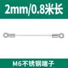 Cierre de cable de acero inoxidable 304, cordón de tracción, terminal de ojal para cuerda, accesorio de iluminación, cuerda de seguridad, cuerda de elevación, protección contra caídas