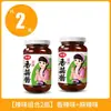 Salsa de Champiñones Zhongjing 230g Guarnición de Arroz Bibimbap Picante Bibimyeon Roujiamo Picante Mala Salsa de Champiñones Orleans Mayoreo