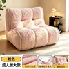 Sofá perezoso, sillón de sofá minimalista, sofá individual de color crema para sala de estar, balcón o dormitorio, estilo tatami