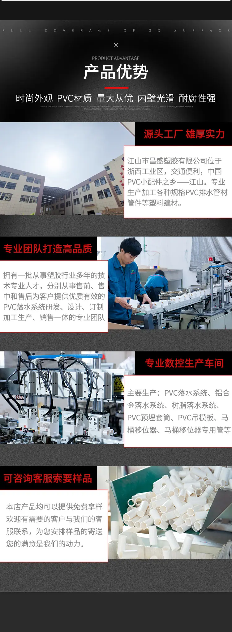 全螺纹三通_03.jpg