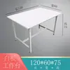Mesa de trabajo de tablero gris y blanco taller mesa de operación mesa de corte de ropa logística express empaque de comercio electrónico escritorio
