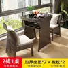 Nova Mesa e Cadeira de Lazer para Varanda Conjunto de Três Peças Cadeira de Rattan Celebridade da Internet Mesa de Chá Pequena Doméstica Cadeira de Imitação de Rattan Mesa de Café