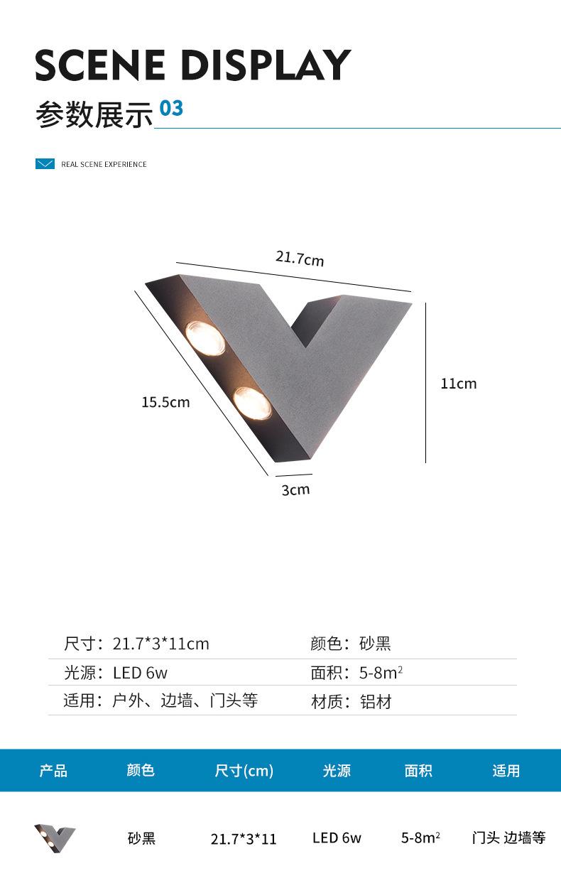 户外壁灯8_08.jpg
