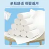 Jinboshi 2 Rollos 240g Papel Higiénico Espesado de Cuatro Capas Papel en Rollo Sin Tubo Portátil Papel Higiénico para el Hogar Papel Higiénico