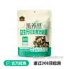 Sésamo Negro del Sur Prebiótico Cacahuete Crujiente de Sésamo Negro Crujiente de Cacahuete Caramelo de Sésamo, un Snack para Aliviar Antojos, Dulce Tradicional