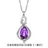 Collar Colgante con Forma de Botella de Agua Yihua, Sencillo, Moderno, Exquisito y Elegante, Colgante de Corazón de Amatista con Forma de Gota de Agua Cadena para Clavícula Al por Mayor