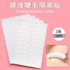 Parches para Aislamiento de Pestañas Injertadas 5 Papel No Tejido para Aislamiento de Pestañas Postizas Parches Autoadhesivos para Ojos