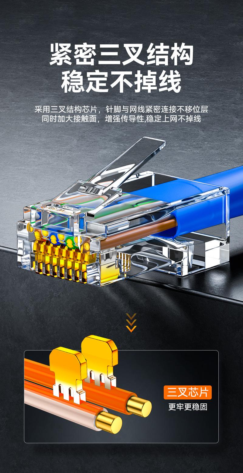 水晶头详情页切片_03.jpg