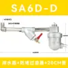 Válvula de drenaje automática para tanque de aire, acero inoxidable SA6D, válvula de drenaje para compresor de aire/bomba de aire, válvula de drenaje neumática de cero pérdida de aire