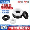 Bobina protectora de goma de doble cara blanco negro orificio redondo pasacables caja de distribución de cables pasacables ojal pasacables manguito protector