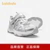 Zapatos infantiles Balabala, zapatillas deportivas transpirables para niños y niñas, nuevos zapatos tipo papá verano 2025, diseño retro hueco