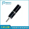 Reemplazo para motor de engranajes planetarios DC con escobillas maxon de 16 mm 22 mm, motor de engranajes de copa hueca
