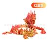 La impresión 3D puede soportar adornos de dragón de China, juguetes de mano articulados, se pueden mover, alta precisión, marea creativa, juego, explosiones transfronterizas.