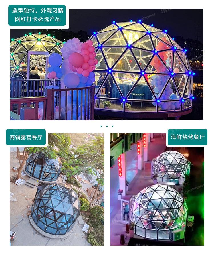 网红星空房餐厅-11.JPG