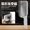 Pente Autocuidado de Novo Estilo para Cortes de Cabelo Masculino Topete, Adequado para Salões de Beleza e Barbearias